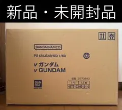 PG UNLEASHED 1/60 νガンダム 未開封 新品 ヨドバシ購入 - メルカリ