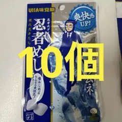 UHA味覚糖 忍者めし ラムネ味 ハードグミ×10のサムネイル