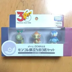ポケモンモンコレ 旅立ちの3匹ナエトルポッチャマヒコザルシンオウ地方
