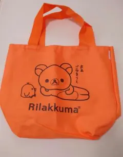 Rilakkuma リラックマ トートバッグ オレンジ エコバッグ