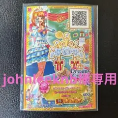 アイカツスターズ　johnleeknb様専用