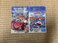 ドラえもん のび太の海底鬼岩城　入場者特典2冊セット