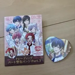 いれいす　缶バッジ　if