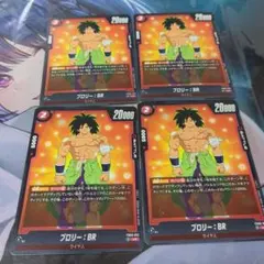 ドラゴンボールフュージョンワールド　ブロリー　孫悟天まとめ売り 2026年最新】ドラゴンボール フュージョンワールド ブロリーの人気