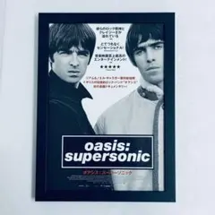絶版本 オアシスブラザーズ : 長兄ポールが語るリアム&ノエル