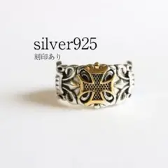 シルバー 925 クロス 十字 メキシカン ヴィンテージ 指輪 金 リング