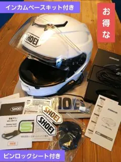 ★週末限定値下げ★《インカムベースキット付》SHOEI GT-Air2 白 M