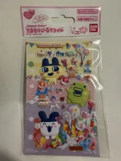 新品⭐︎たまもりしーるリフィル　わくわくバースデーセット