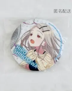 篠澤広　ブシロード　カプセル缶バッジ　学園アイドルマスター　学マス