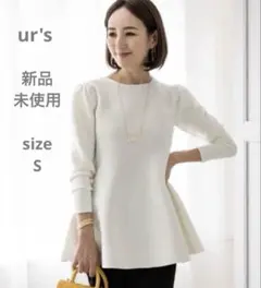 新品・未使用☆ur's パフスリーブペプラムニットトップス S オフホワイト