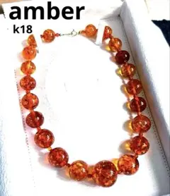 K18金具 琥珀（アンバー）フラワー彫刻 SVペンダントネックレス 約12.1 