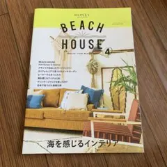 BEACH HOUSE issue 4
