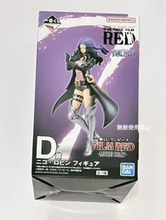 2026年最新】ニコ・ロビンフィギュアの人気アイテム - メルカリ