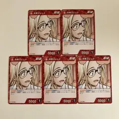 2026年最新】宮野エレーナの人気アイテム - メルカリ