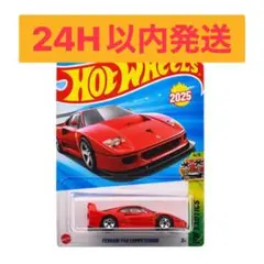 Ferrari F40 Competizione 赤 2025年シリーズ
