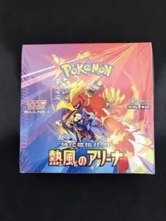 ポケモンカード　熱風のアリーナ1BOX シュリンク付き　新品未開封