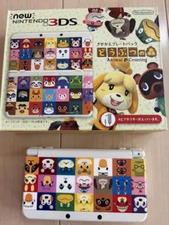 New Nintendo 3DS どうぶつの森デザイン 本体　あつ森　レア