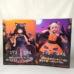 リコリス・リコイル