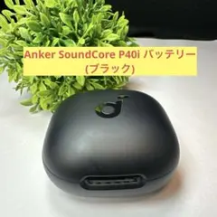 訳あり特価】soundcore Liberty4 Proグリーン【充電ケース】 - メルカリ