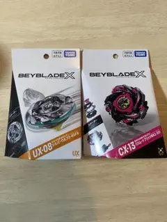 ベイブレードX UX-08 & CX-13 セット - メルカリ