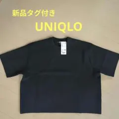 新品タグ付き◇ユニクロWOMENウォッシャブルミラノリブセーター半袖 Black