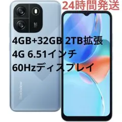 2025年最新】Blackview wave6cの人気アイテム - メルカリ