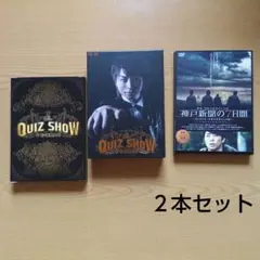 아라시: 더 퀴즈 쇼 2009 DVD-BOX〈7 Disc〉드라마 고베 신문 세븐 데이즈