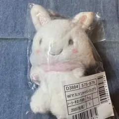 サンリオキャラクターズ うたた寝 マスコット ポムポムプリン - メルカリ