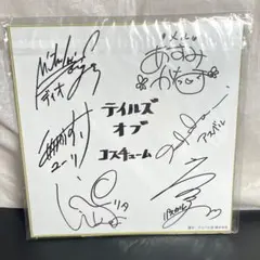 テイルズオブデスティニー/TALESOFREADINGLIVE/サイン入り台本 TALES OF READING LIVE -ONLINE- テイルズ オブ デスティニー編