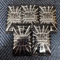 LIMIT OVER SPECIAL PACK vol.1 5パックセット