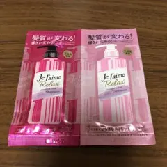 Je l'aime リラックス シャンプー／トリートメント(ストレート＆スリー…のサムネイル
