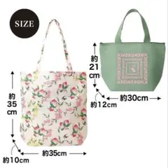 からめるぷりん様 リクエスト 2点 まとめ商品