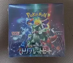 ポケモンカードゲーム トリプレットビート シュリンク付き - メルカリ