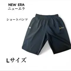 NEW ERA ニューエラ ショートパンツ Lサイズ