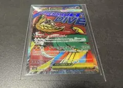 メガルチャブルex
