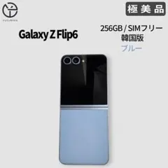 2026年最新】GALAXY z flip6 国内版の人気アイテム - メルカリ