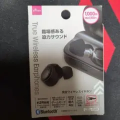 【激安特価✨】ワイヤレスイヤホン