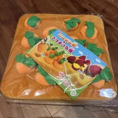 【期間限定価格】畑 ぬいぐるみ にんじん 大収穫