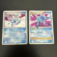 グレイシア LV.X LV.44セット - メルカリ