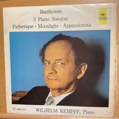 LP ベートーヴェン/ ピアノ奏鳴曲(三曲) ウイルヘルム・ケンプ(ピアノ)