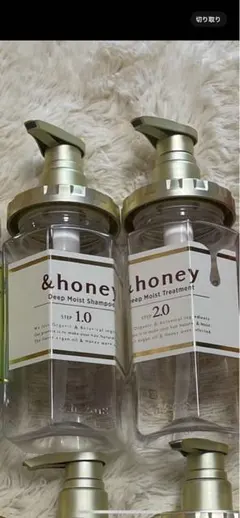 ＆honey シャンプー＆トリートメント 空容器