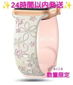 AppleWatch 花柄 バンド 38/40/41/42 アップルウォッチ