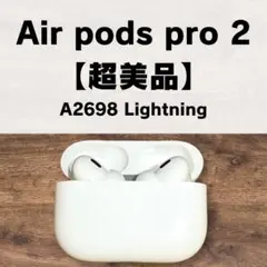 だいを即購入ok!様 リクエスト 2点 まとめ商品