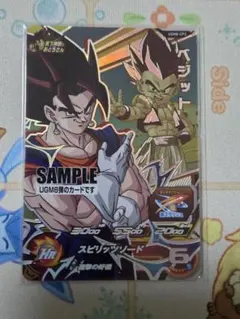 2025年最新】ドラゴンボールヒーローズサンプルカードの人気アイテム