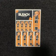 2026年最新】黒崎一護の人気アイテム - メルカリ