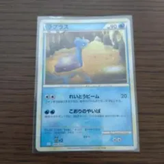 ラプラス CL ポケモンカードゲーム Classic CLK 008/032 - メルカリ