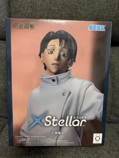 呪術廻戦 死滅回游 XStellar 乙骨憂太 フィギュア おっこつゆうた