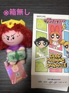 52TOYS パワーパフガールズ プリンセス・モルバックス ぬいぐるみ