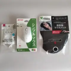 【新品未使用】BUFFALO 有線マウス マウスパッド セット