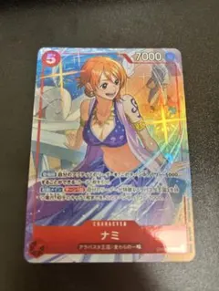 プロモーションパックEX Vol.4 ワンピースカードゲーム ナミ - メルカリ